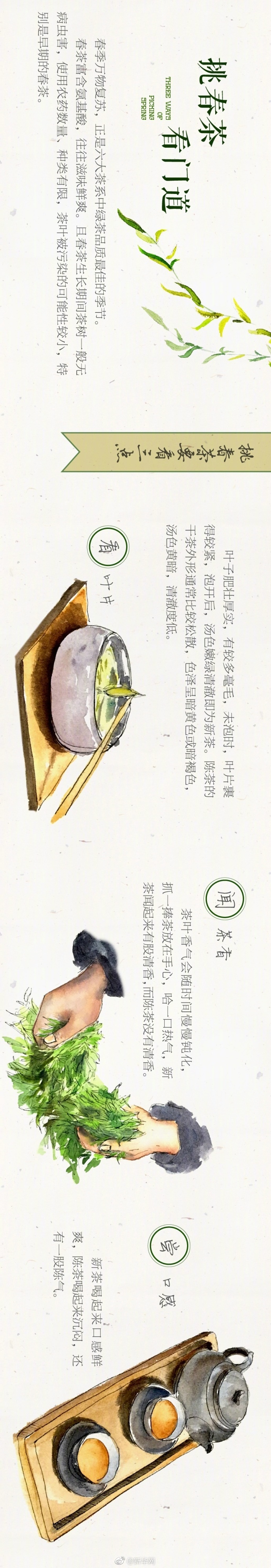 前期會(huì)計(jì)出現(xiàn)差錯(cuò) 華仁藥業(yè)及董事長(zhǎng)楊曉東被警示記入誠(chéng)信檔案