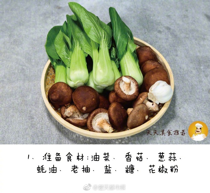 國(guó)貨品牌，不能只靠哭窮