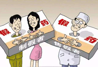 銷售藥品給無(wú)證經(jīng)營(yíng)人員，國(guó)藥控股分公司遭罰！